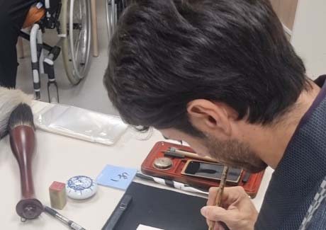 emeis saint sebastien journee